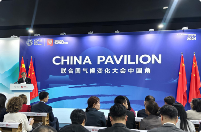 COP30�Ї�(gu��)�Ǿ۽�̼�Ј�(ch��ng)���O(sh��)���Ї�(gu��)��(j��ng)�(y��n)��ȫ��������ע����(d��ng)��